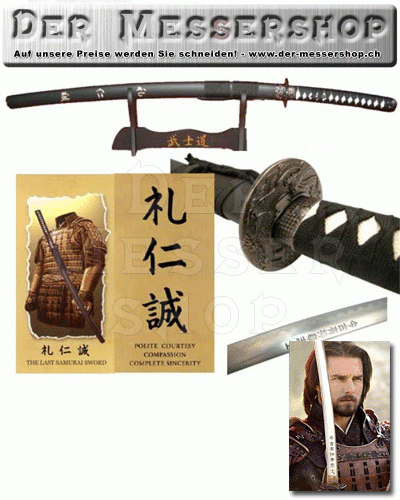 The Last Samurai Sword - Sword Of Courtesy, Compassion & Sinceri